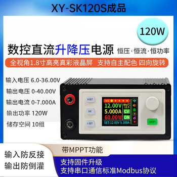 Sk120s Module SK150数控升降压直流可调稳压电源1.8寸彩屏恒压恒流充电模块150W SK120S【120W 升级款】带外壳【图片 价格 品牌 报价】-京东