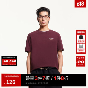 杰克·琼斯(JACK&JONES)25年男装纯棉短袖t恤男士夏季法斗犬印花圆领字母刺绣重磅半袖 E16酒红色 M