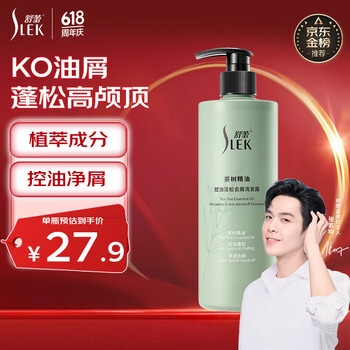 SLEK 舒蕾 茶树精 油洗发露530ml