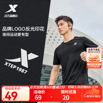 特步运动t恤短袖男夏装新款跑步速干衣薄款训练服半袖简约上衣polo衫 【跑步训练】正黑色0175 L 175