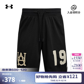 安德玛 春夏Courtside Hoops男子透气篮球运动短裤1390120 黑色001 L