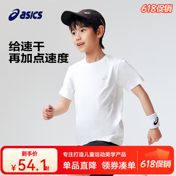 ASICS 亚瑟士 清仓神车！吸湿速干短袖T恤 最大175！
