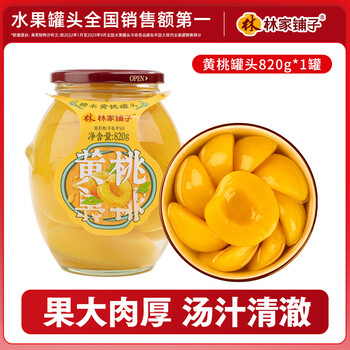 2025年10月26日更新【万能白菜价】的图片 第3张