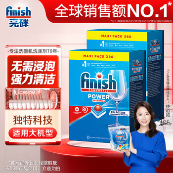 亮碟 经典块 洗碗机清洁剂 80块*2盒