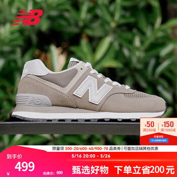 NEW BALANCE NB574官方休闲鞋男鞋女鞋夏季网面透气百搭舒适运动鞋ML574EVG 灰色 ML574EVG 42 (脚长26.5cm)