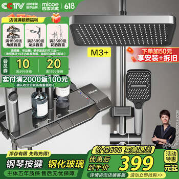 四季沐歌 淋浴花洒套装卫浴花洒全套家用枪灰钢琴键增压花洒喷头浴室淋浴器