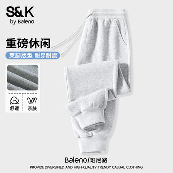 Baleno 班尼路 男士300G重磅卫裤