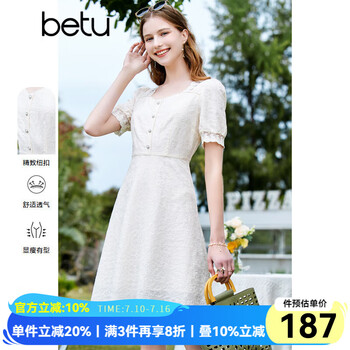 百图betu女装夏季新款连衣裙方领蕾丝面料裙子X型连衣裙女2303D04 米白 M