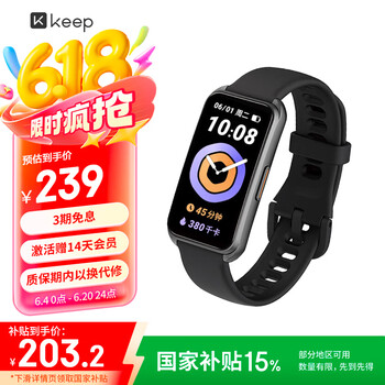 Keep B4 智能手环 夜跑黑（心率、血氧）
