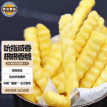 凯达薯业3/8波纹薯条曲薯条2kg/袋 狼牙土豆裹粉薯条半成品预制菜西餐小食