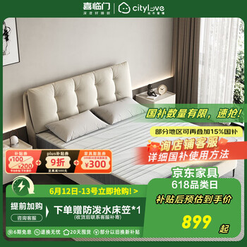 喜临门床垫城市爱情 独袋轻音弹簧床垫席梦思垫子 大白H(轻音独袋弹簧床垫) 1.8*2.0米