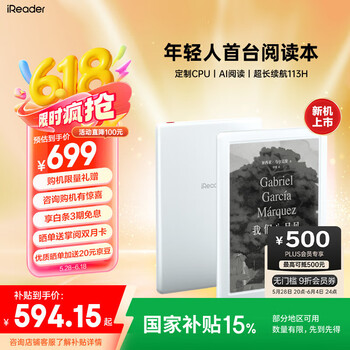 掌阅iReader【新品发布】Light4 长续航 6英寸智能阅读本电子书阅读器墨水屏电纸书平板学习笔记本告白
