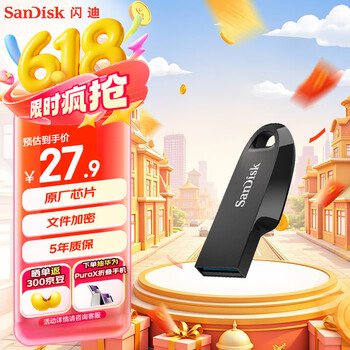 SanDisk CZ550 U盘 黑色 64GB