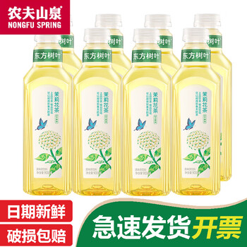 农夫山泉 NONGFU SPRING 东方树叶农夫山泉 茉莉花茶900ml*8瓶