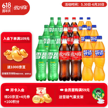 可口可乐 Coca-Cola 雪碧芬达混合装500ml*18瓶