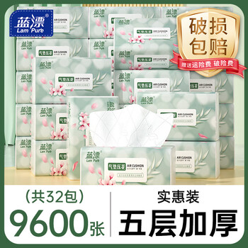2025年8月17日更新【万能白菜价】的图片 第33张