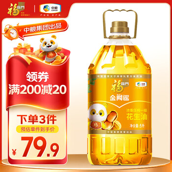 福临门 金阙谣 食用油 浓香压榨一级 花生油5L 浓香花生油5L