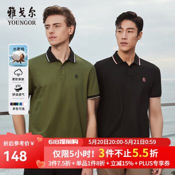 雅戈尔(YOUNGOR)短袖POLO衫男翻领扁机领长绒棉水柔棉柔软亲肤POLO衫新品 咸菜 L