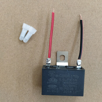 电风扇1.2 1.5 1.8μf电容器落地扇台立扇马达电机启动电容 1.