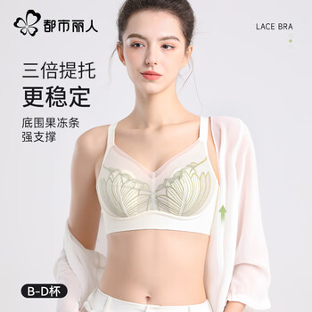都市丽人女士内衣胸罩薄款文胸女款2025年新款内衣聚拢上托胸罩无钢圈文胸 大胸显小蕾丝性感内衣-香槟白 M (建议85-100斤)