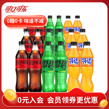 可口可乐 Coca-Cola 无糖零度可乐雪碧芬达500ml 碳酸饮料