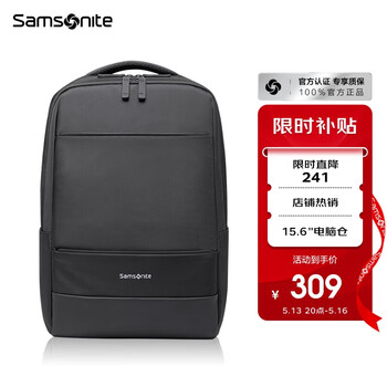新秀丽(Samsonite)商务通勤双肩包电脑包15.6英寸男士背包书包简约大容量TX6*001