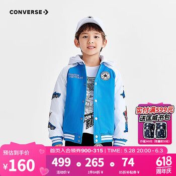 Converse【变形金刚联名】匡威儿童装棉服冬季新款中大童保暖上衣外套 忧郁蓝 160 /76 【建议身高152-158cm】
