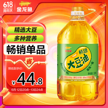 金龙鱼 食用油 精选大豆油5L 新老包装随机发货