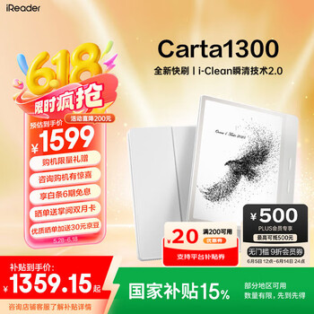 iReader【新品发布】Ocean4 Turbo 2025 电子书阅读器 墨水屏平板电纸书学习便携办公本 北极白