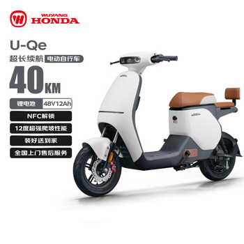 移动端、京东百亿补贴：五羊・本田 HONDA 五羊-本田电动自行车U-Qe长续航40KM电动车锂电池48V12Ah电瓶车新国标上班代步小电驴美式黑