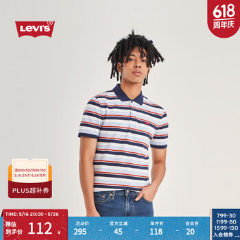 Levi's【商场同款】李维斯男士美式经典蝙蝠标休闲Polo衫A4842 混色条纹 XS