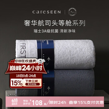 康尔馨 浴巾 A类抗菌纯棉浴巾 头等舱系列蓝灰色 800g *150cm*80cm