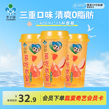 李子园 双柚复合果蔬汁饮品 400ml*15杯