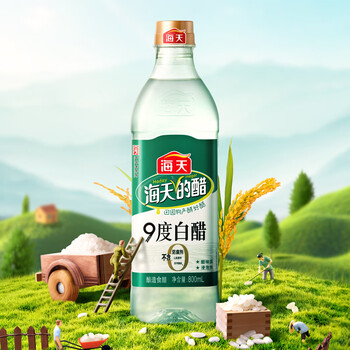 2026年3月2日更新【万能白菜价】的图片 第14张