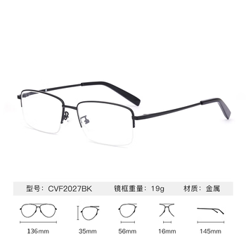 essilor 依视路 钻晶X4系列 +1.6/1.67折射率现片2(赠任选框+免费升级膜致)