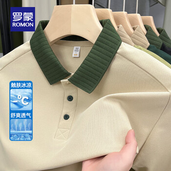 罗蒙 短袖polo衫男薄款拼色百搭2025夏季新款中青年时尚休闲T恤 卡其