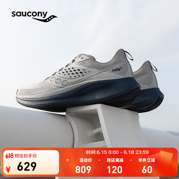 索康尼 saucony 驭途 17 舒适缓震训练跑鞋