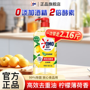 奥妙 洗洁精 柠檬薄荷香 1.08kg