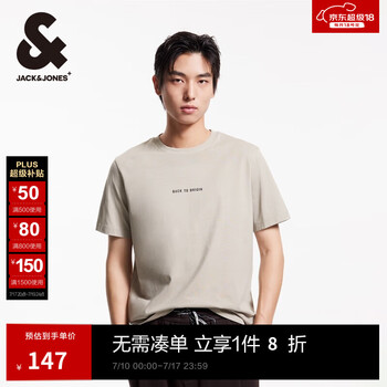 杰克·琼斯（JACK&JONES）25年男装春夏季新款简约舒适潮流纯棉趣味字母休闲纯色短袖T恤男 C02 伦敦雾 M