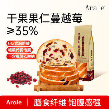 Arale 俄罗斯 大列巴全麦蔓越莓400克/袋