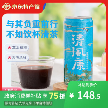 清风 康复合植物营养素饮品310ml*12罐