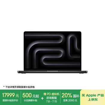 Apple/苹果AI笔记本/2024MacBookPro14英寸M4Pro(14+20核) 24G 1T深空黑色笔记本电脑MX2J3CH/A