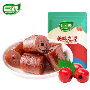 巨源山楂卷800g包邮 儿童零食果丹皮老式山楂卷蜜饯山楂片 铁山楂卷800g