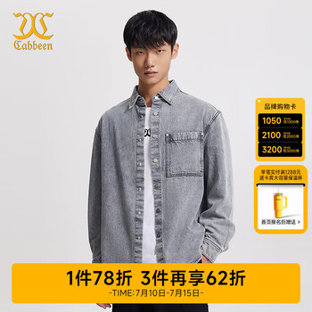 卡宾男装LOGO刺绣牛仔衬衫24秋新款宽松上衣商场同款H3243118004 中灰色36 L (175) 50