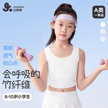2025年8月4日更新【万能白菜价】的图片 第50张