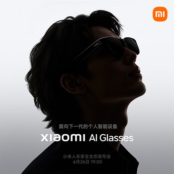 小米 Xiaomi MI）小米AI眼镜 面向下一代的个人智能设备 6月发布会见 （盲约链接） 颜色1
