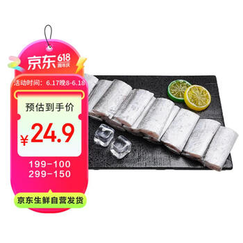 纯色本味 舟山带鱼段 1kg