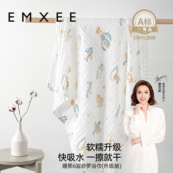 嫚熙 婴儿浴巾 新生儿纱布超柔棉四季洗澡儿童专用 天空之旅105*105cm