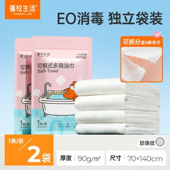 2026年6月30日更新【万能白菜价】的图片 第35张