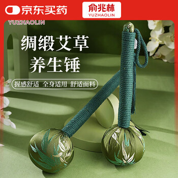 俞兆林 艾草养生锤经络锤拍打器疏通颈肩锤背拍八虚按摩敲打棒梳送长辈